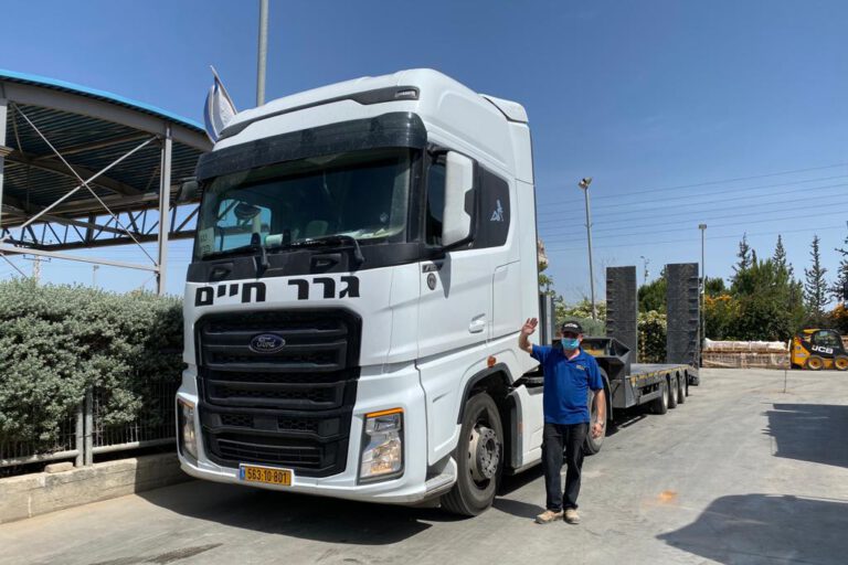 גרר חיים fmax